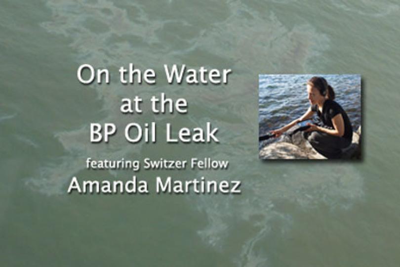 On the Water at the BP Oil Leak